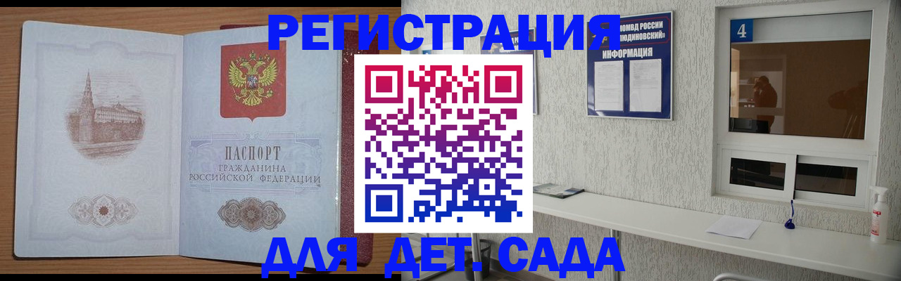 прописка от собственника в Семикаракорске